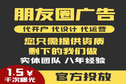 不同行业的信息流广告开户成功案例对比